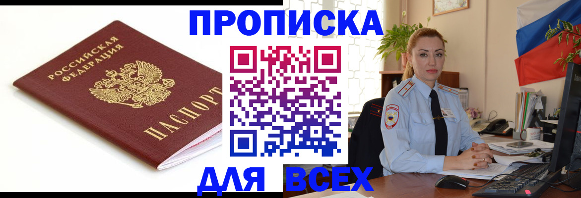регистрация для дет. сада в Рассказово